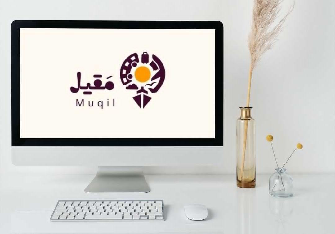تطبيق